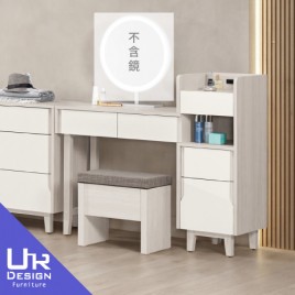 娜迪亞2.7尺伸縮化妝台下座(含椅)(26Z40/2027-3)