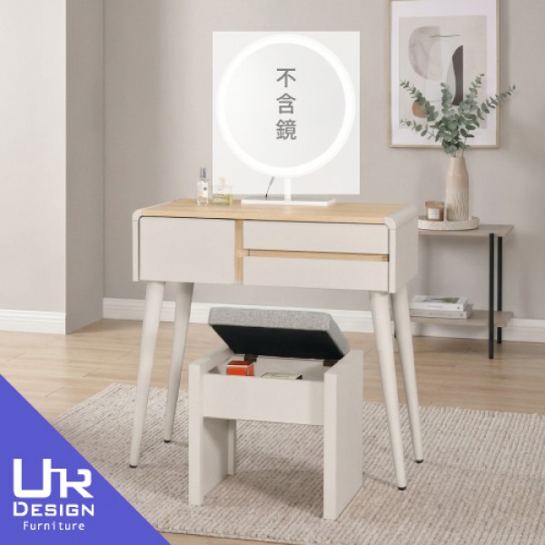 艾瑞爾2.7尺化妝台下座(含椅)(26Z40/2040-2)