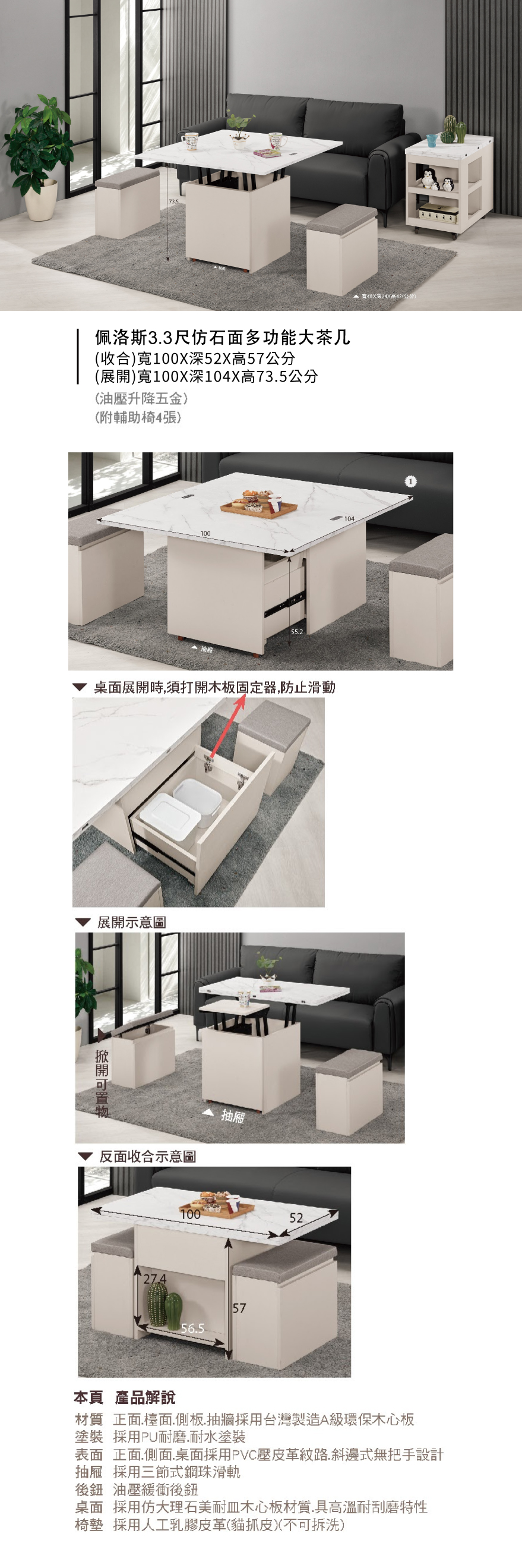 佩洛斯3.3尺仿石面多功能大茶几