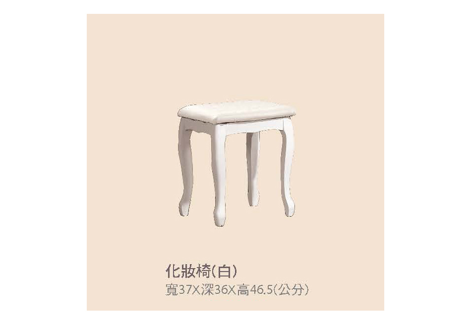 古典奢華風白色化妝椅